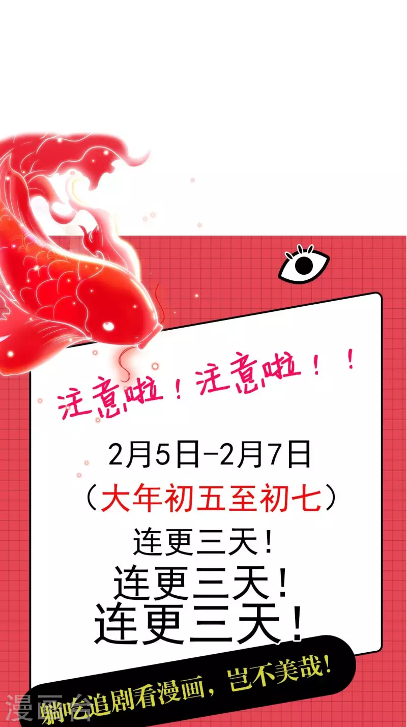 第107话 失踪 第41页