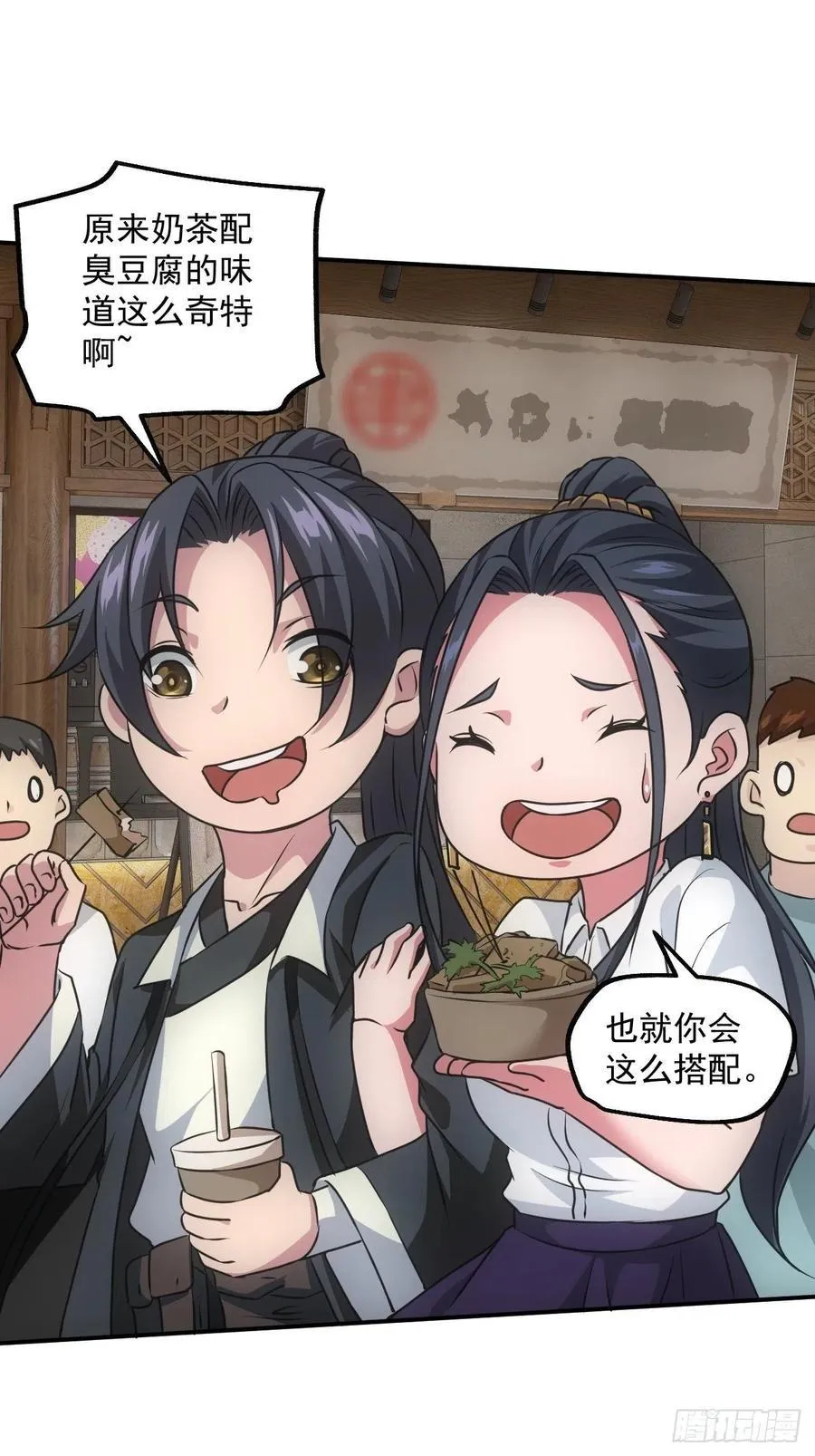 告别 第11页