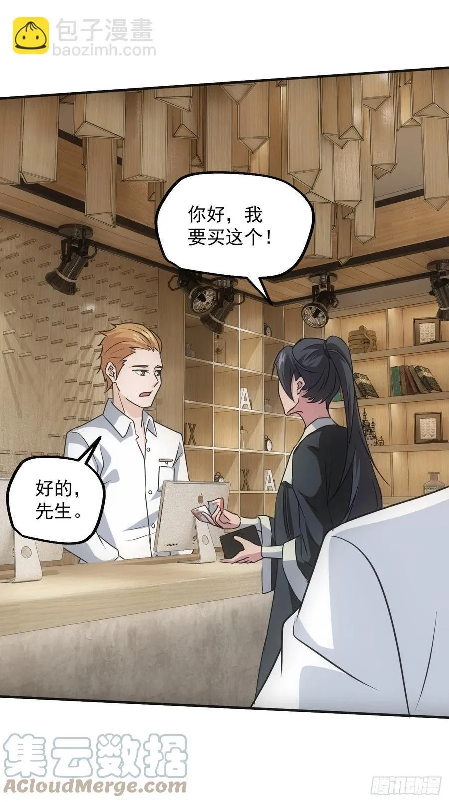 告别 第13页