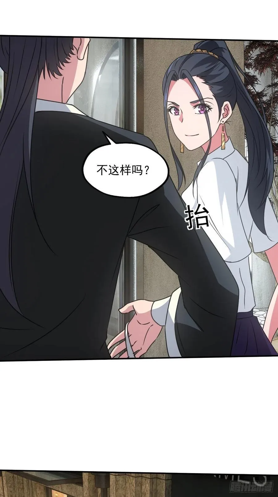 告别 第17页