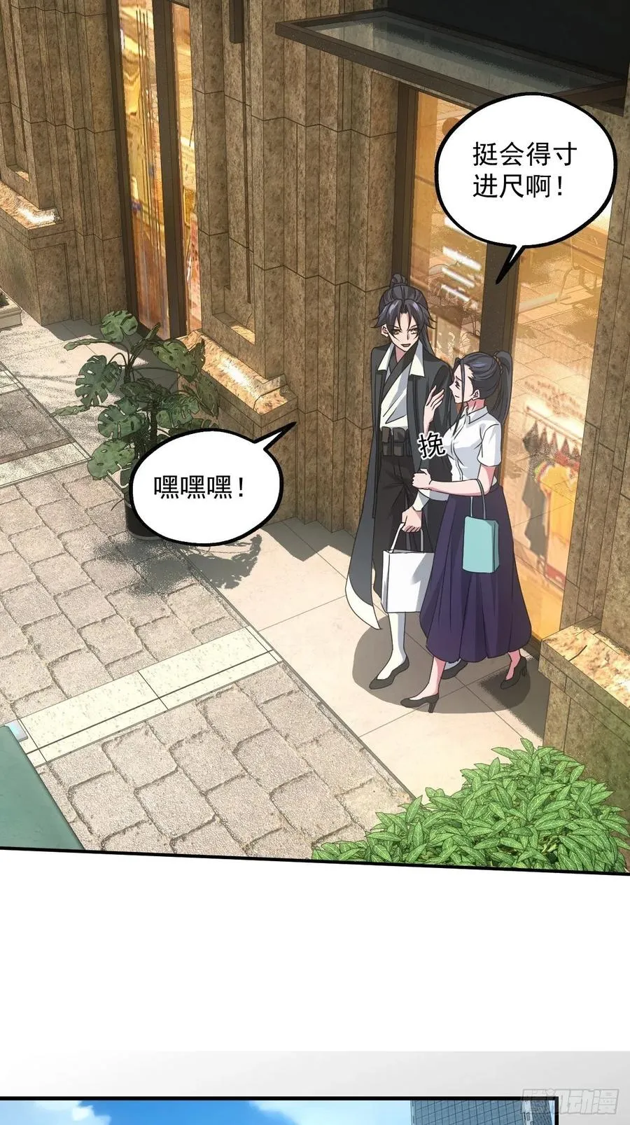 告别 第18页
