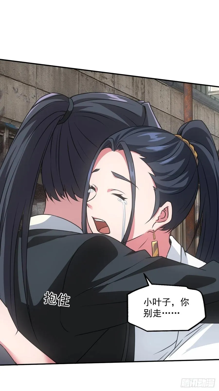 告别 第23页