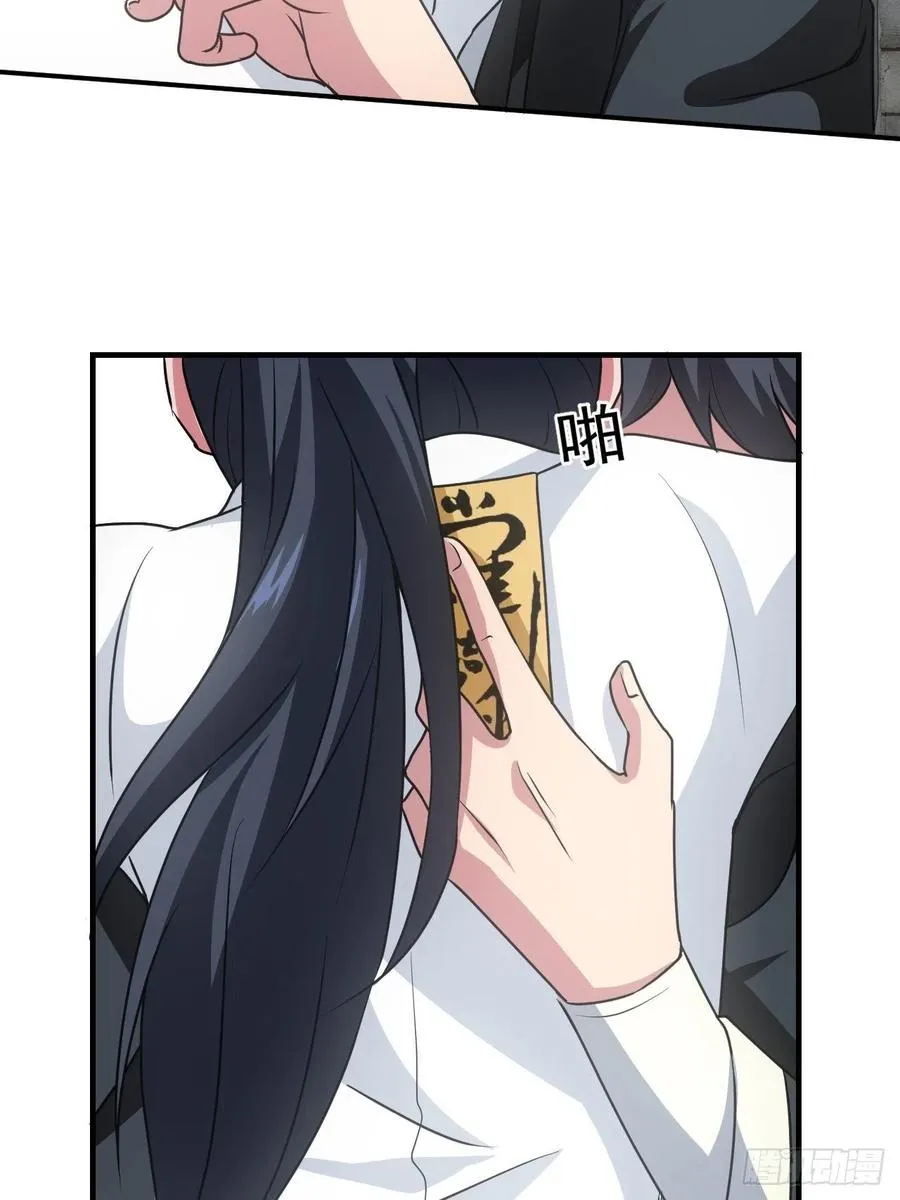 告别 第26页