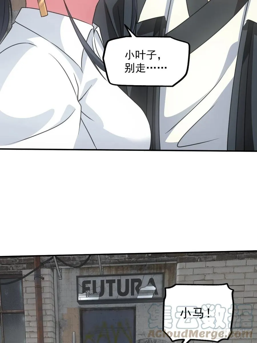 告别 第28页