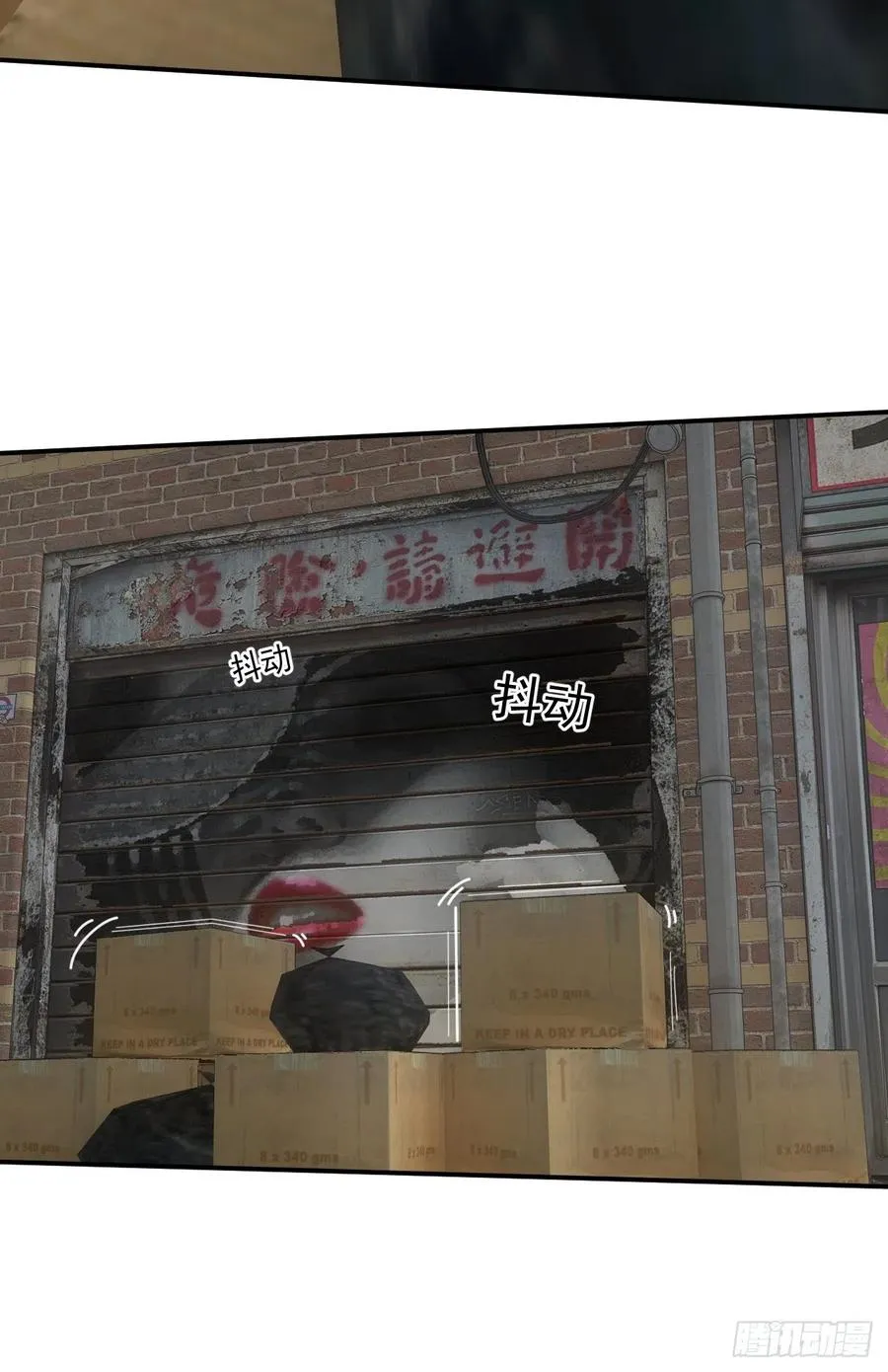 告别 第30页