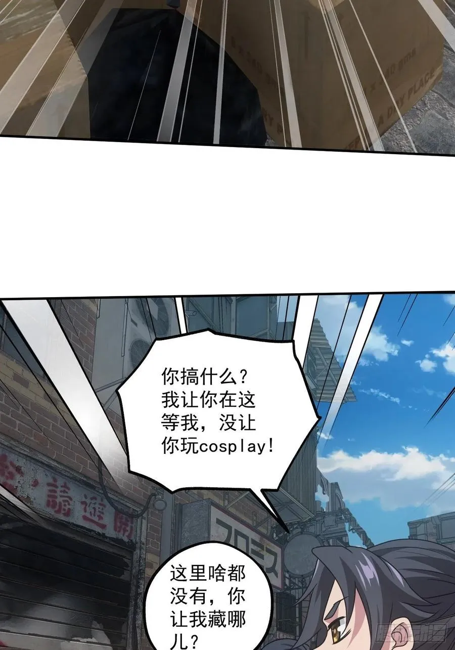 告别 第32页