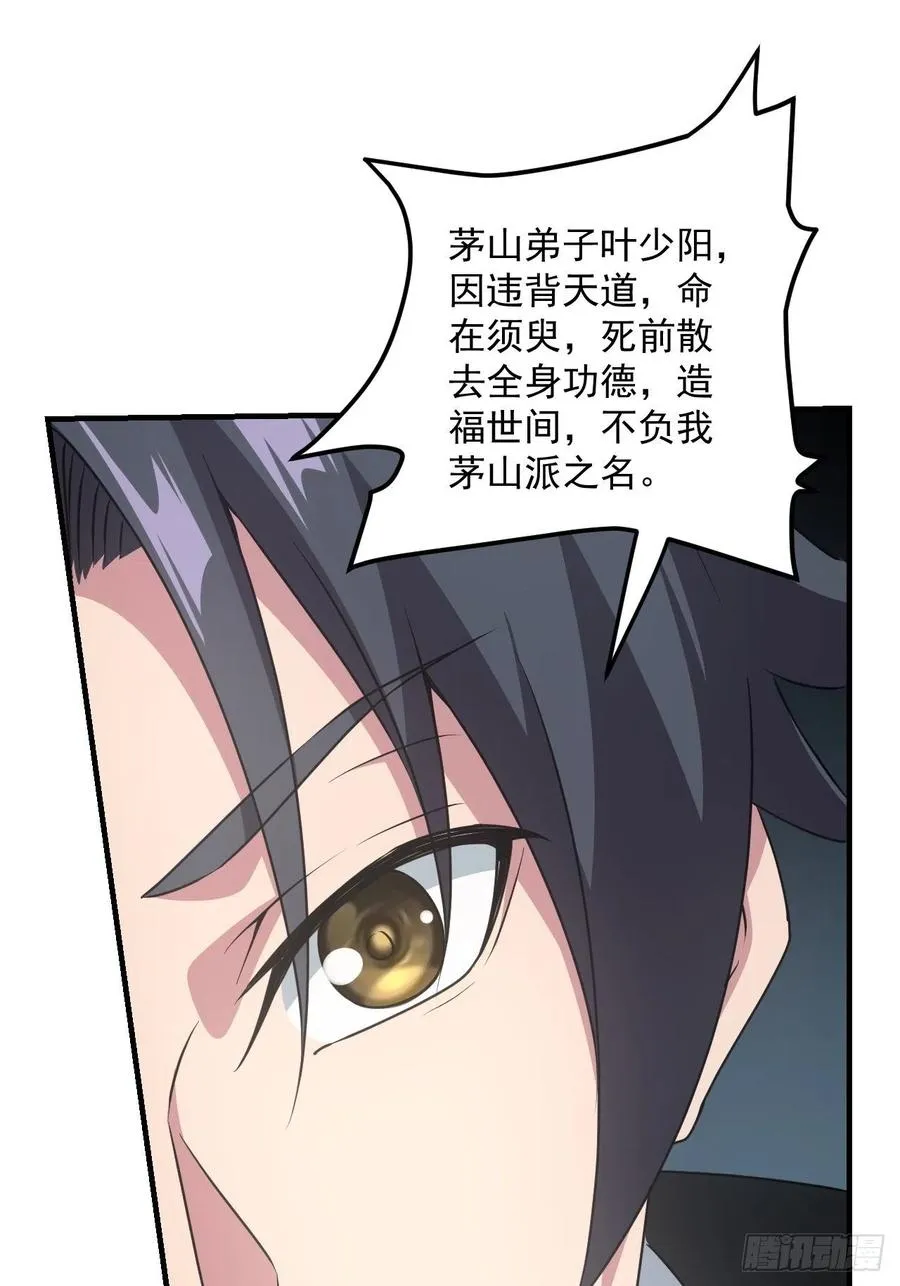 告别 第39页