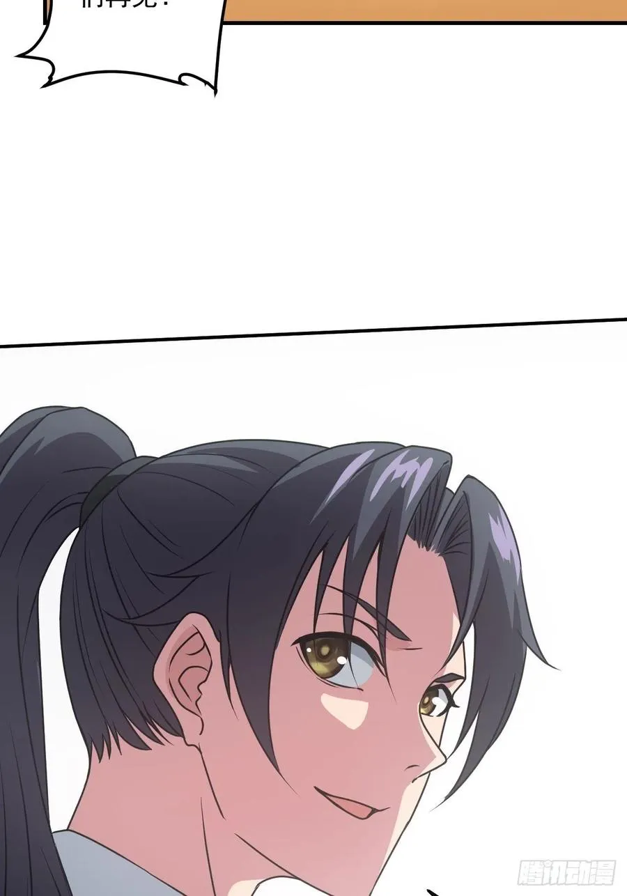 告别 第44页