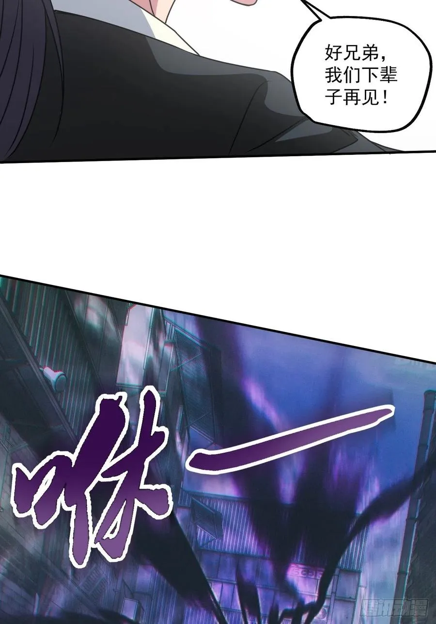 告别 第45页