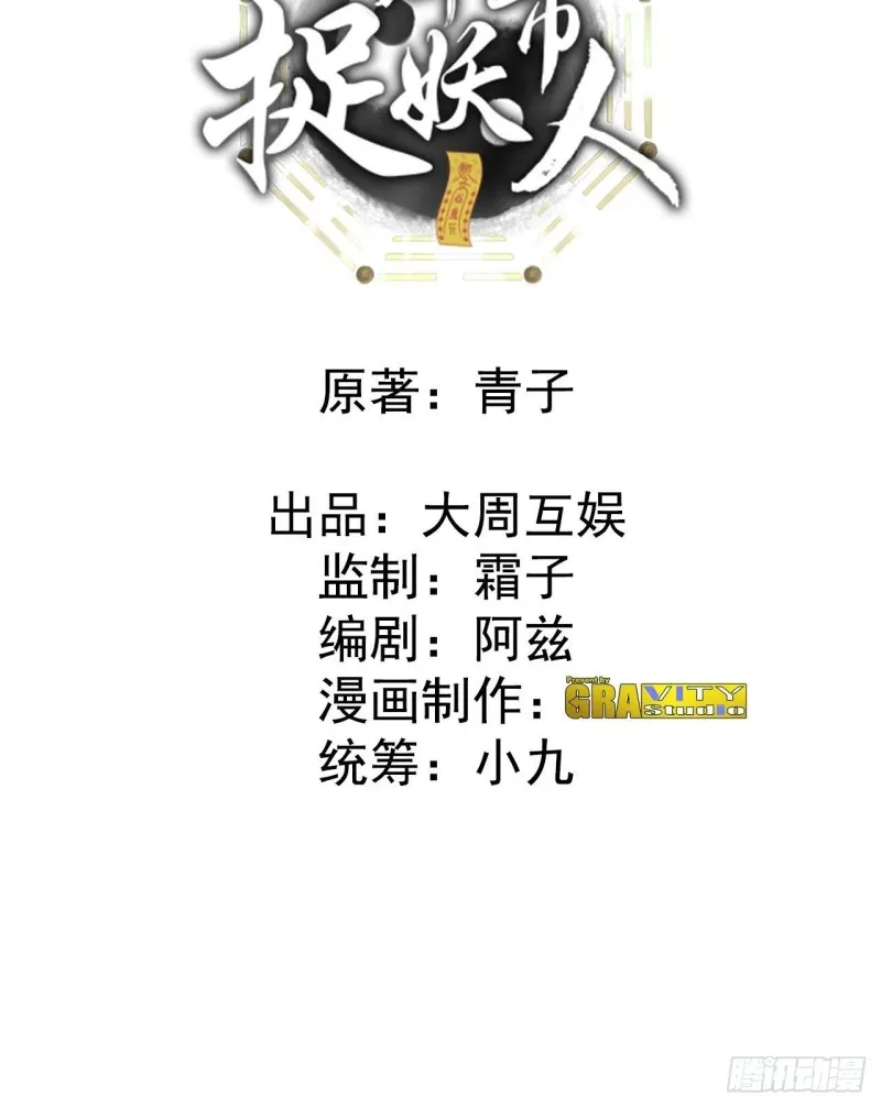 约会 第2页
