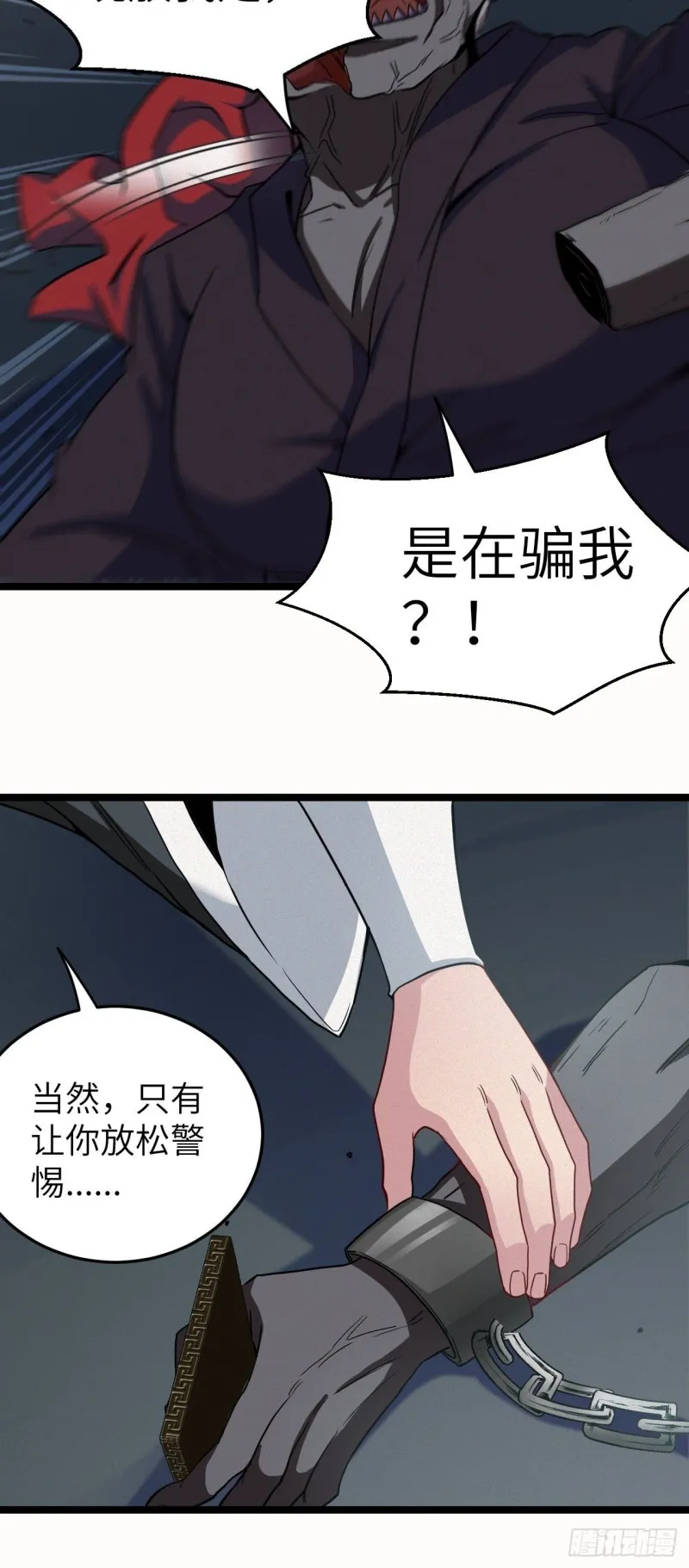 约会 第6页