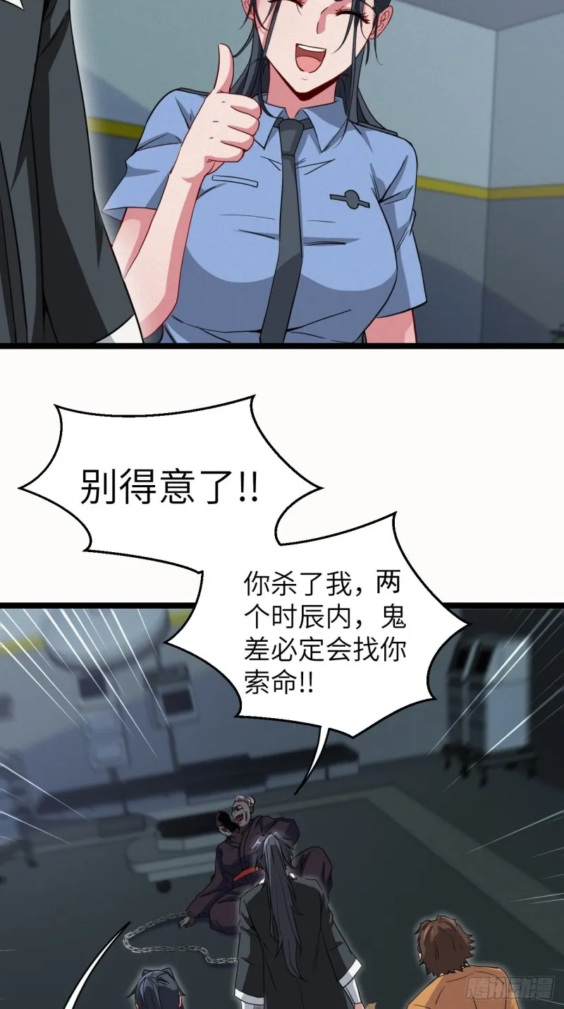 约会 第9页
