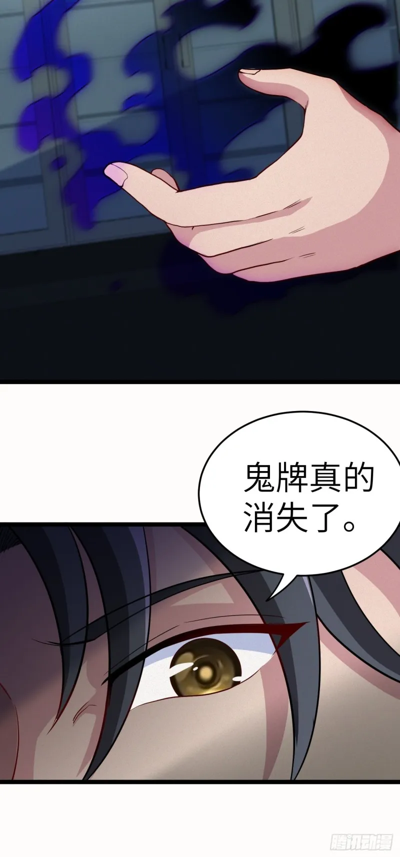 约会 第14页