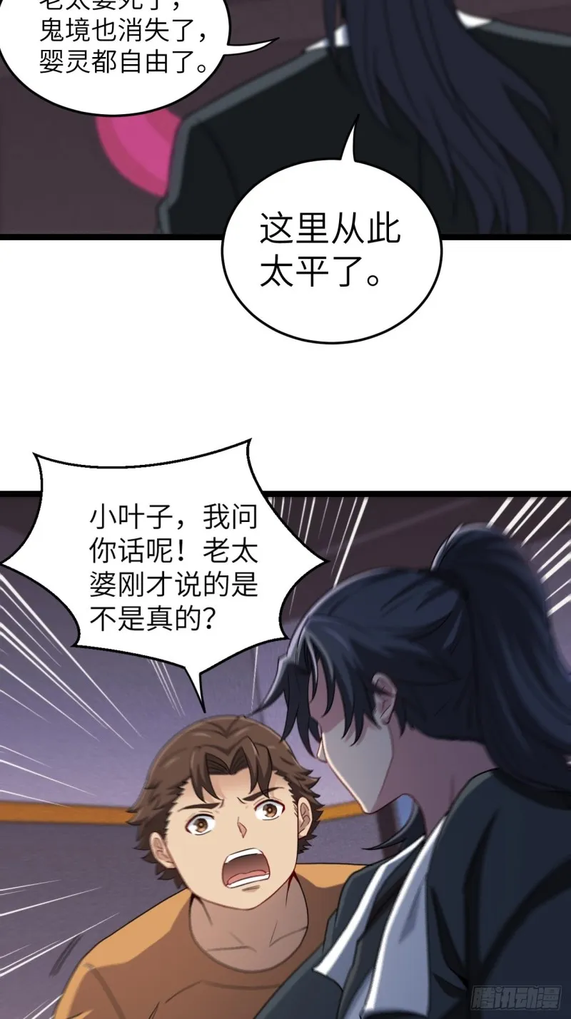 约会 第17页