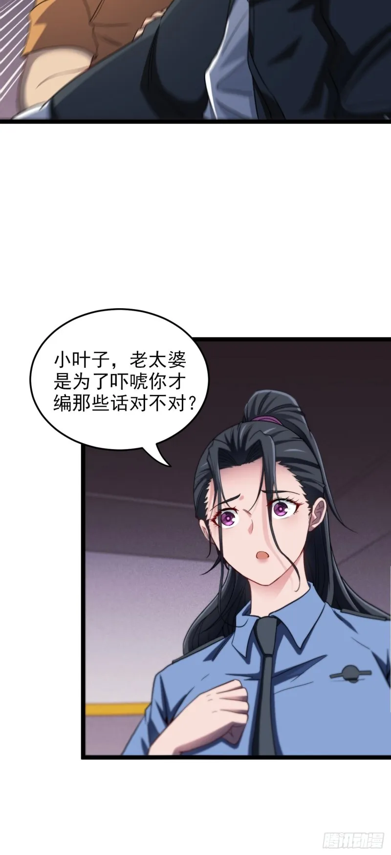 约会 第18页