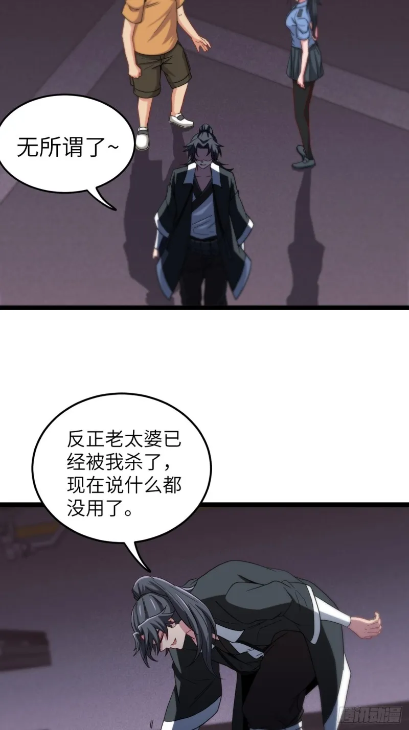 约会 第21页