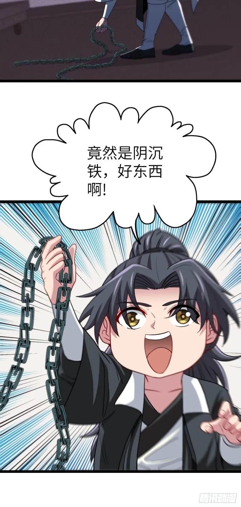 约会 第22页