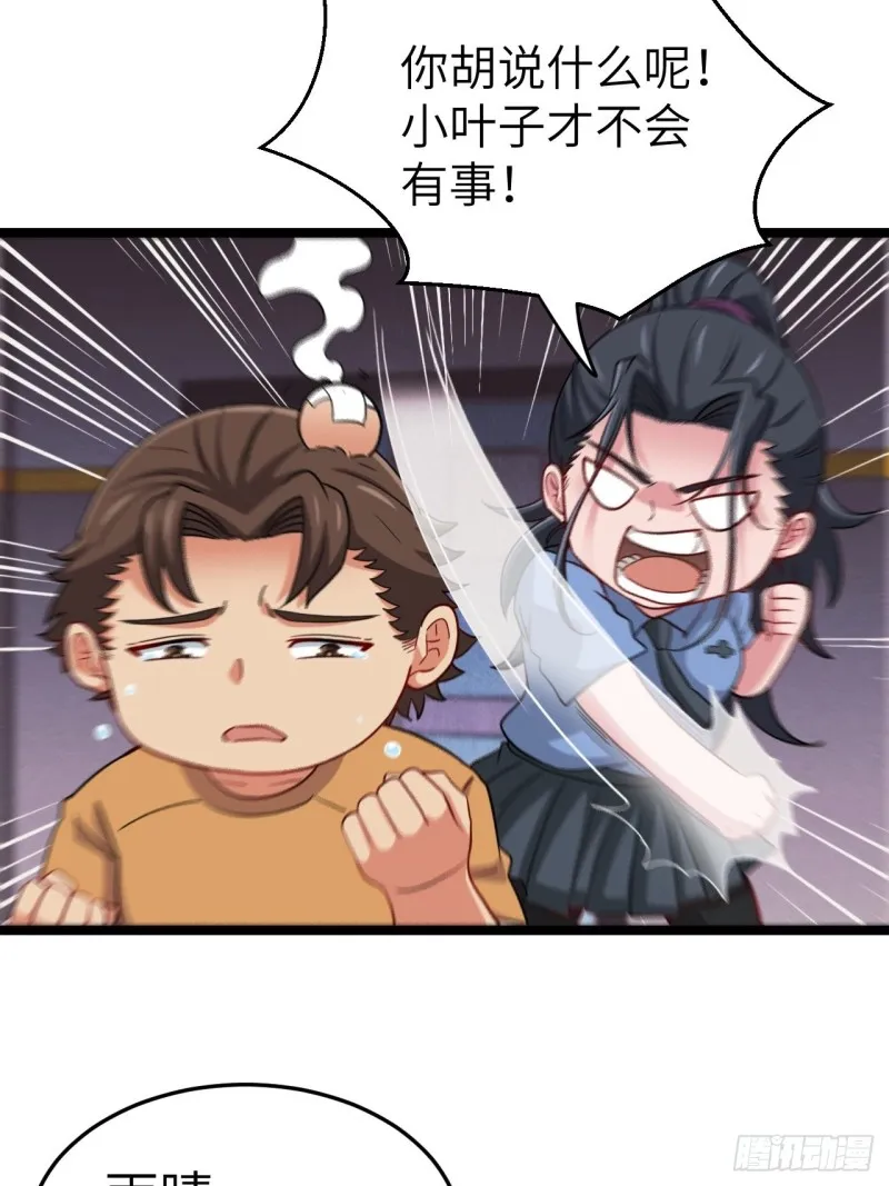 约会 第26页