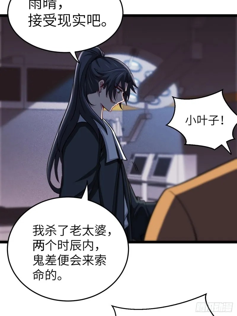 约会 第27页