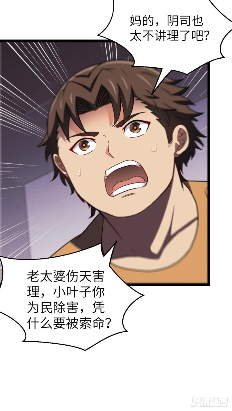 约会 第28页