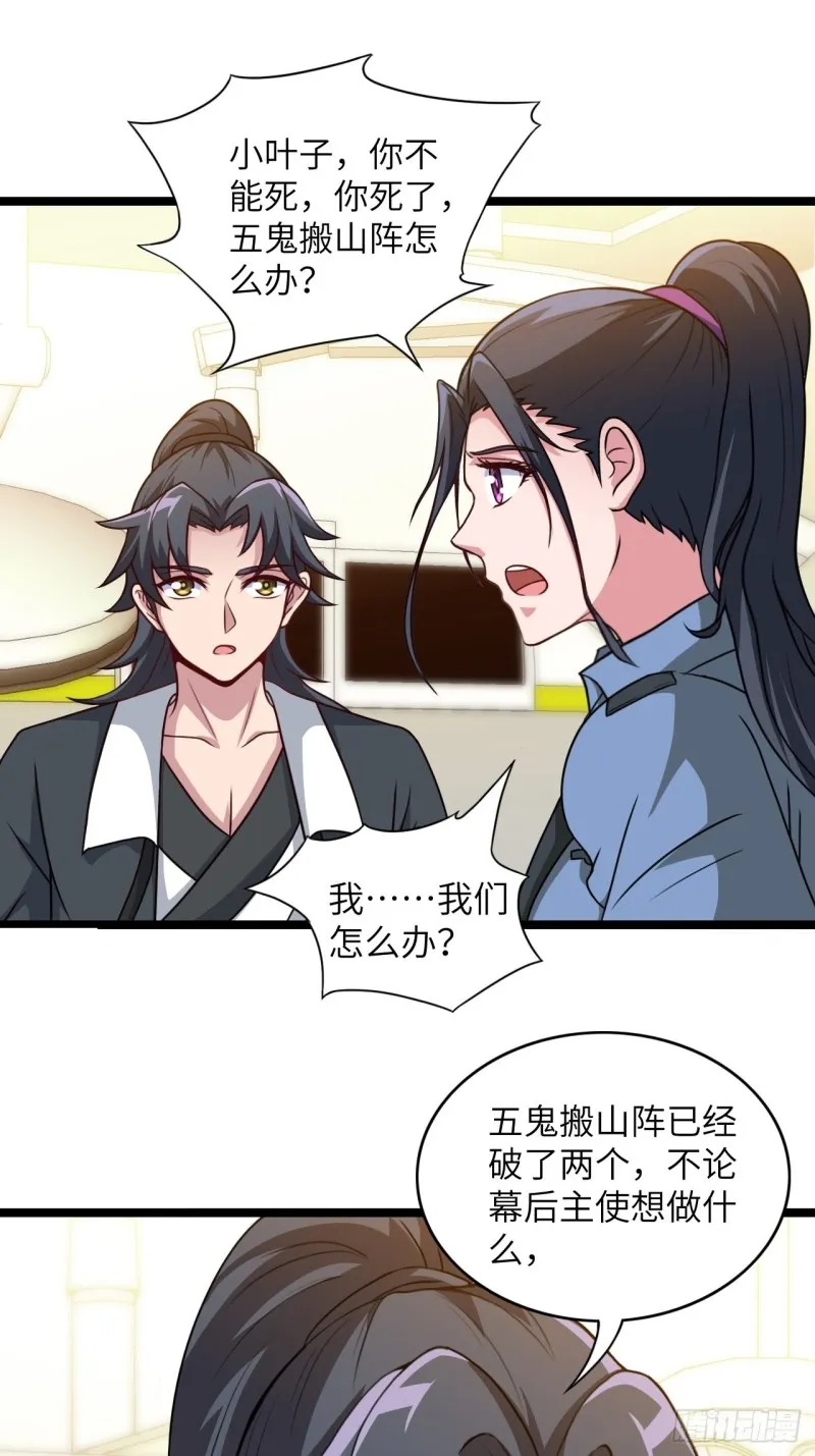 约会 第33页