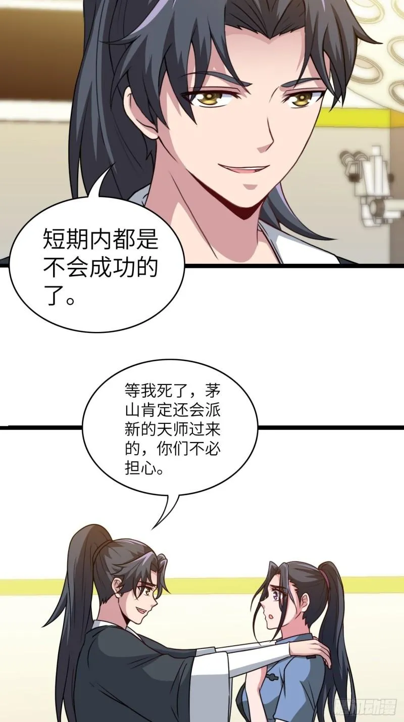 约会 第34页