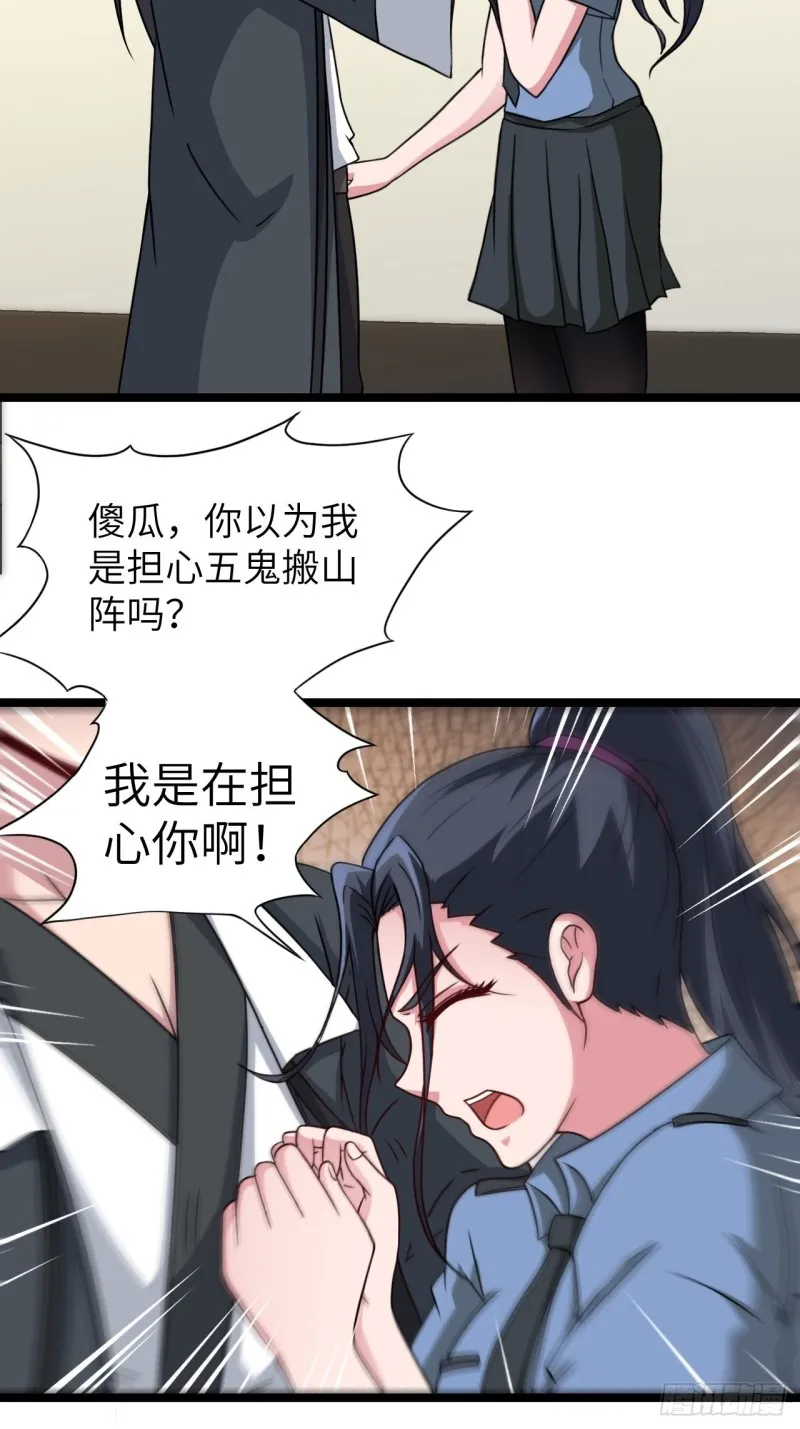 约会 第35页