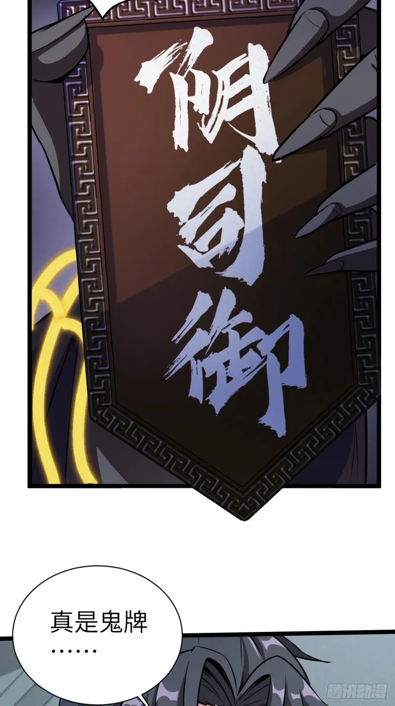 杀，还是不杀？ 第3页