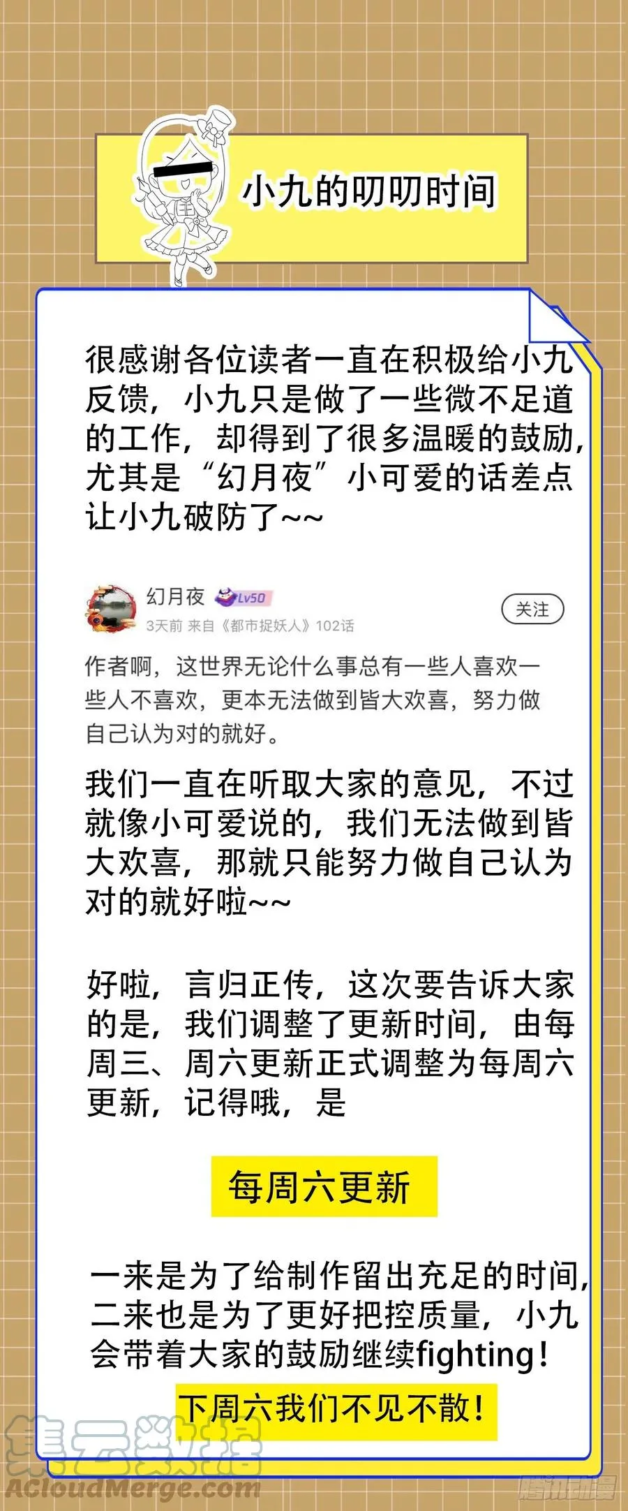 鬼牌 第39页