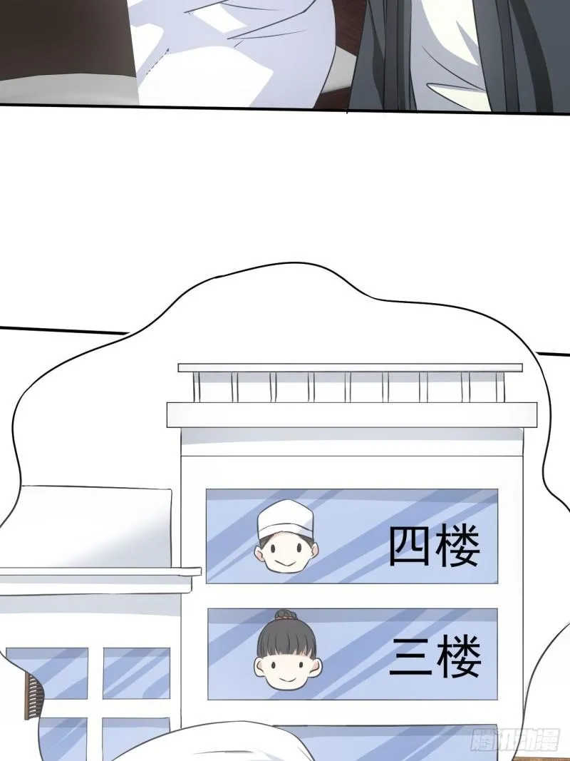 水落石出 第7页