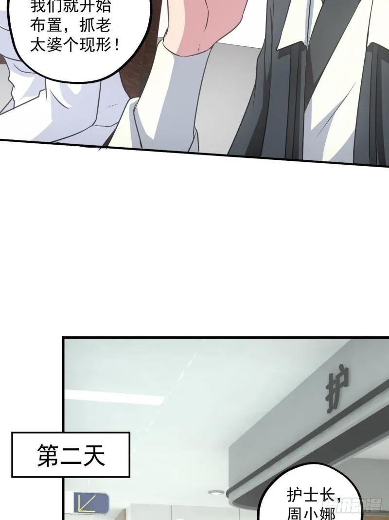 水落石出 第10页