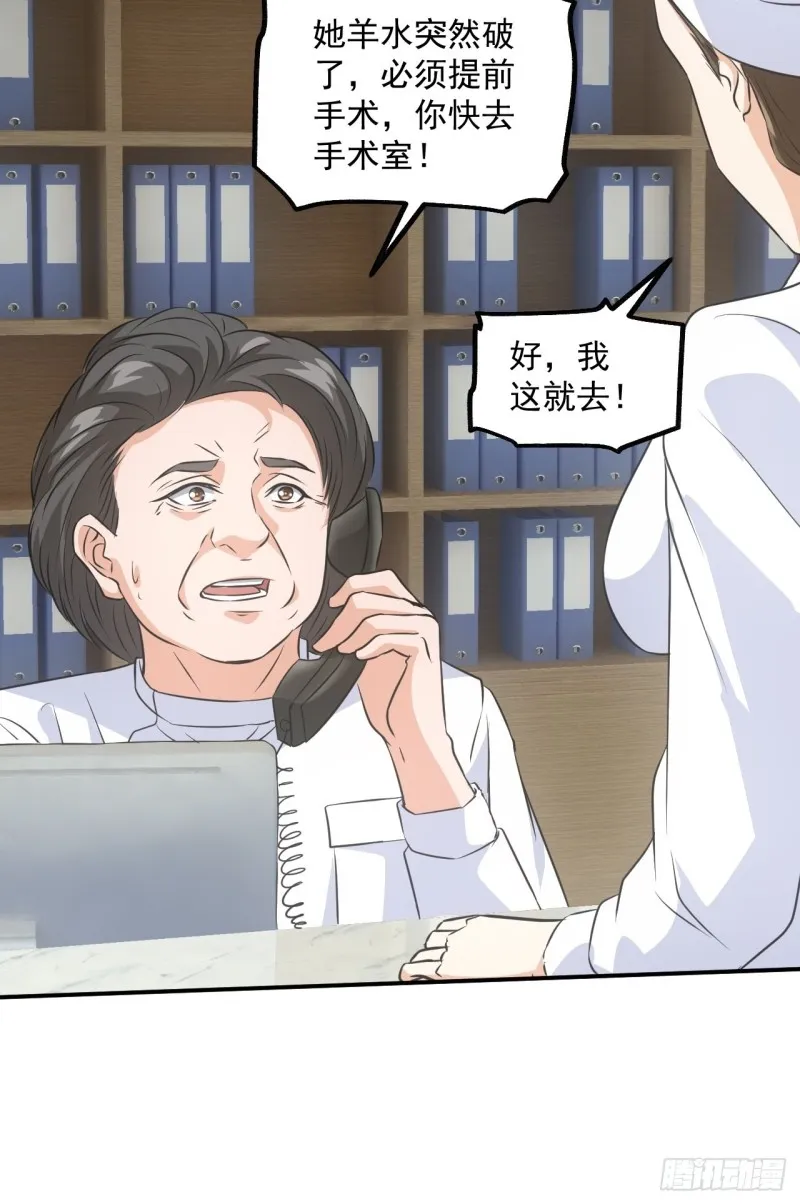 水落石出 第12页