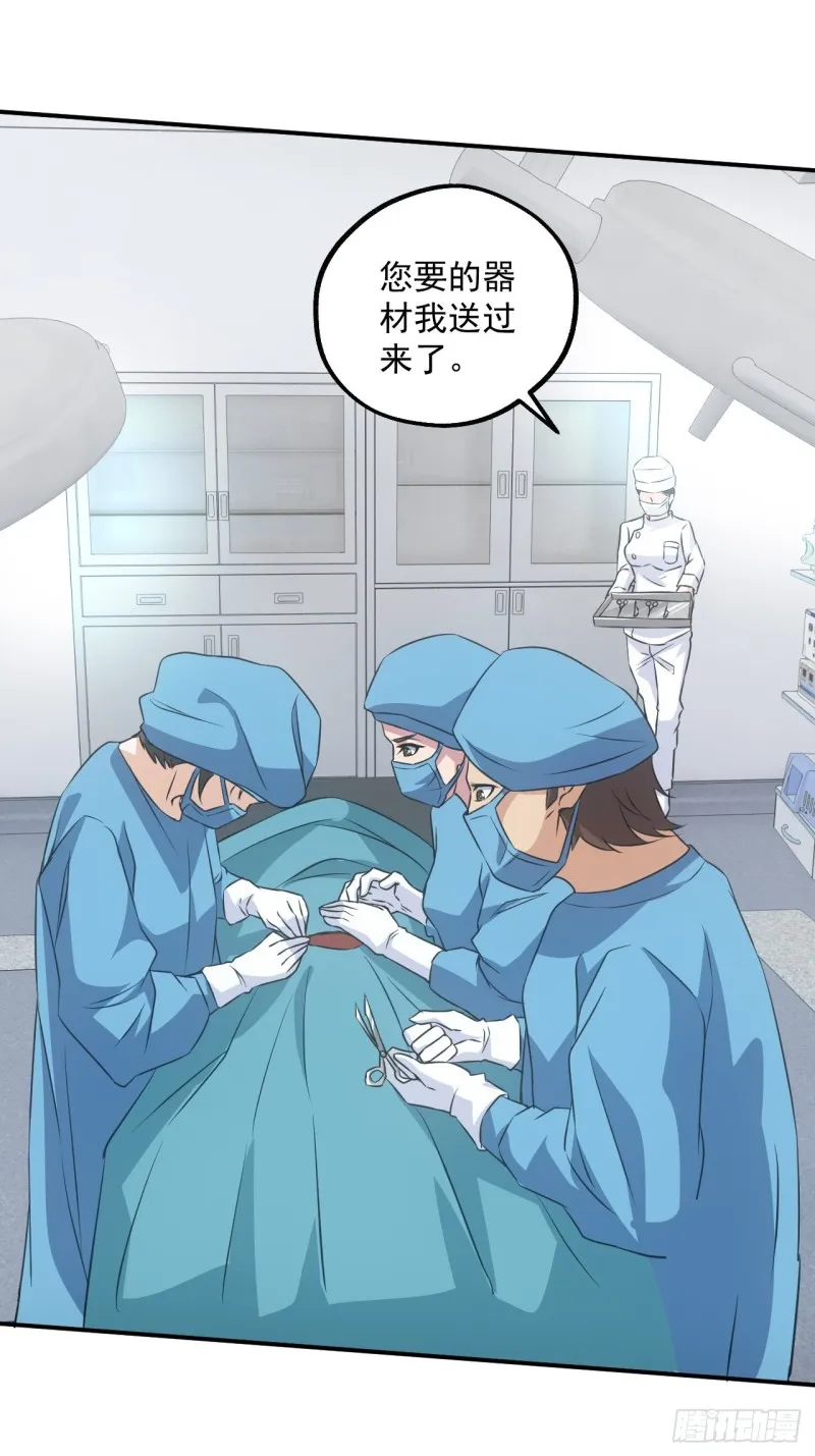 水落石出 第13页