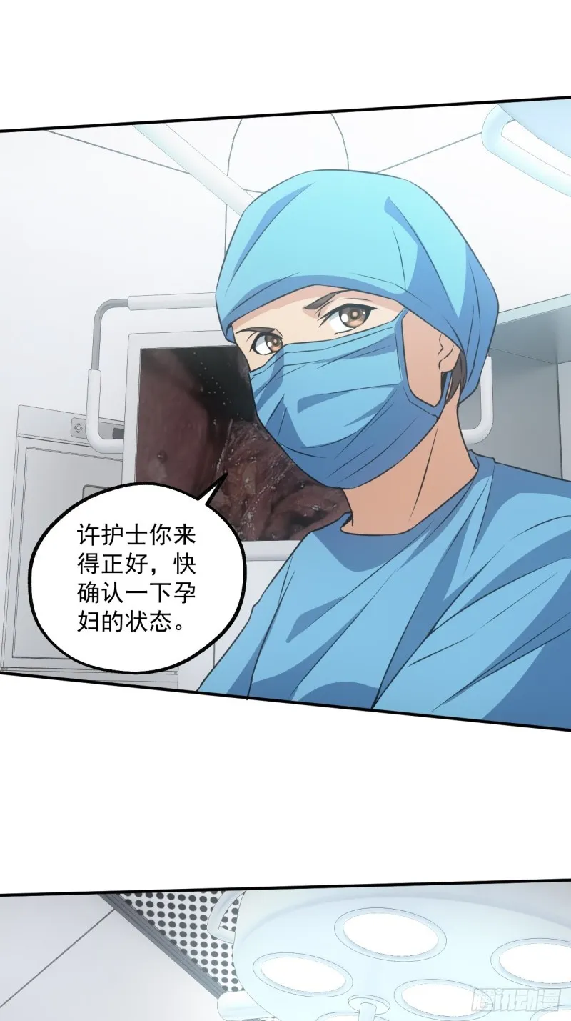 水落石出 第14页