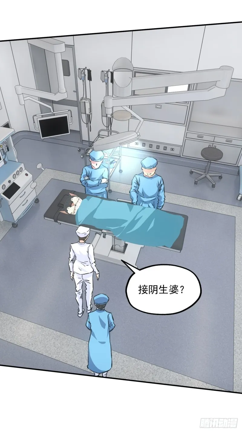 水落石出 第23页
