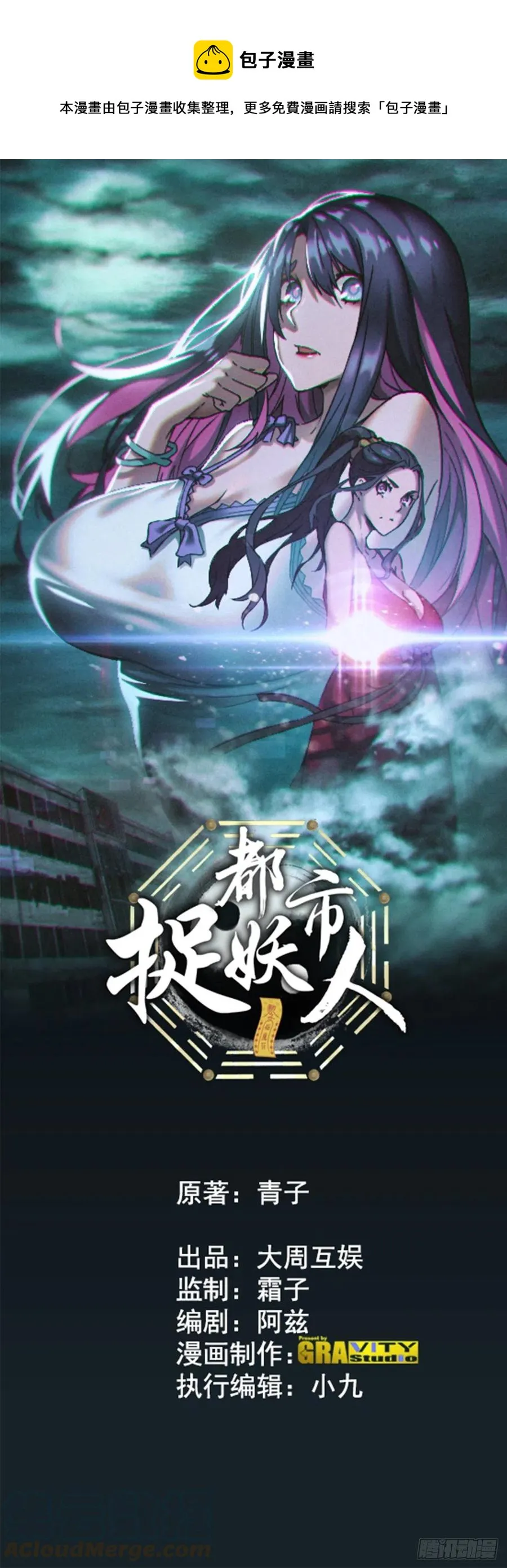 嫌疑人 第1页
