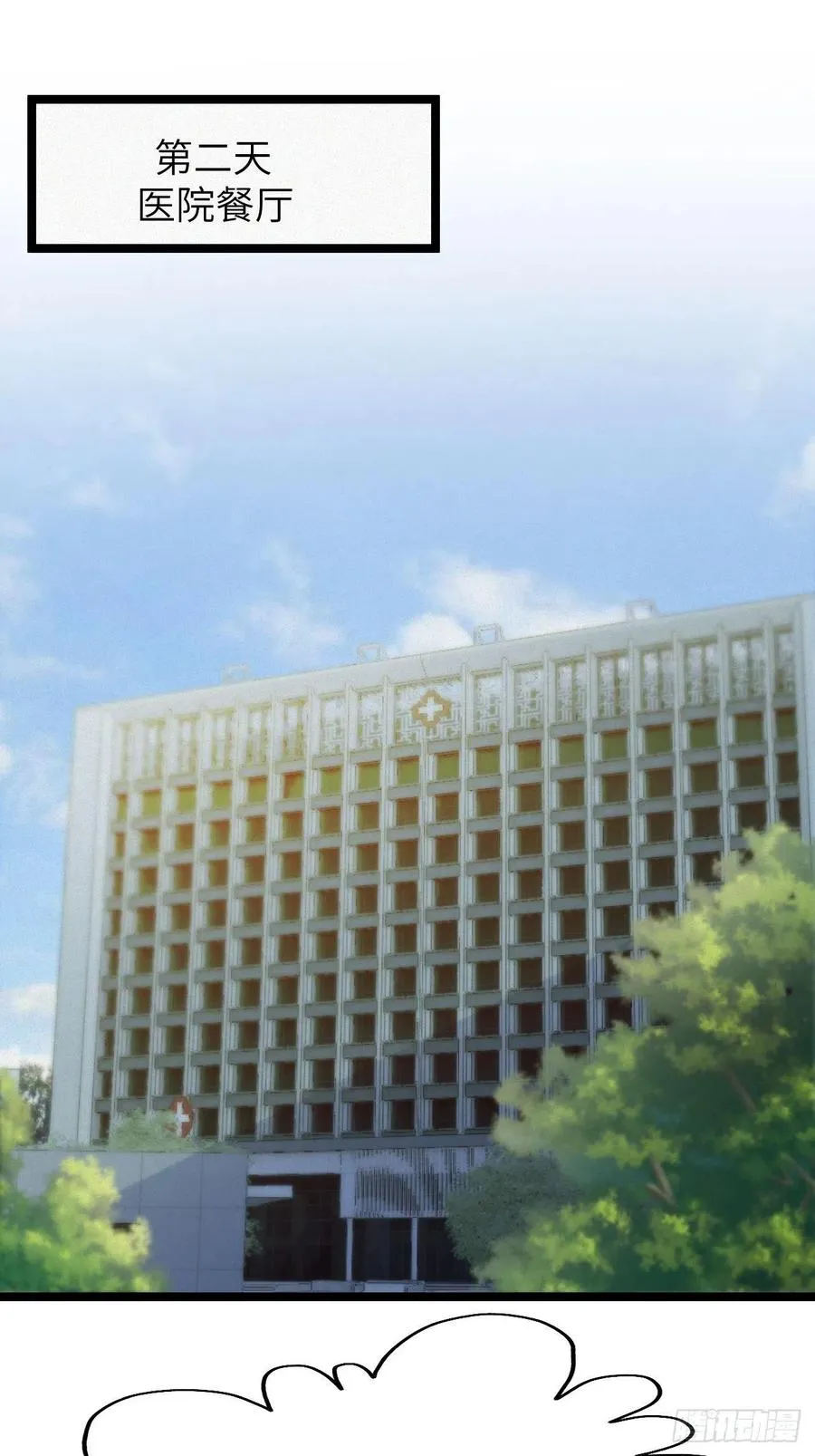 嫌疑人 第2页