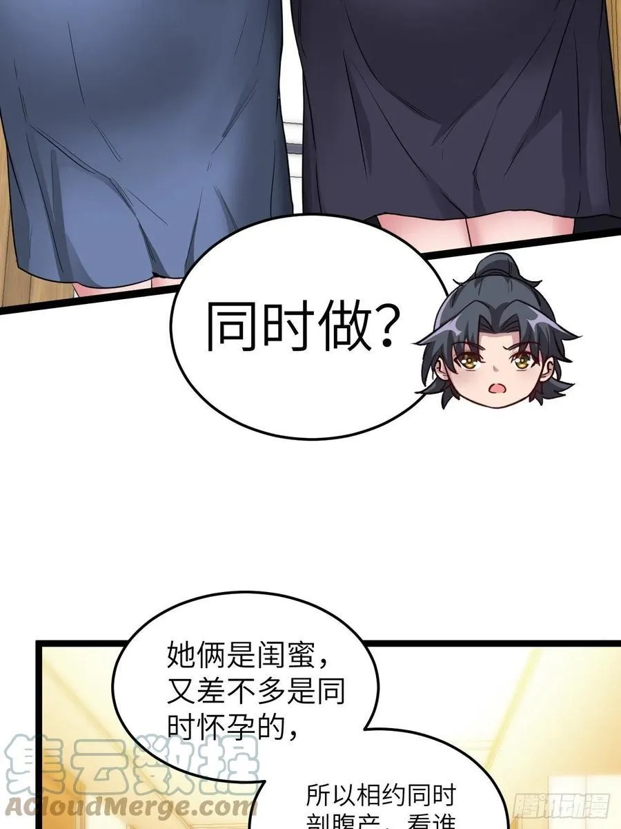 嫌疑人 第39页