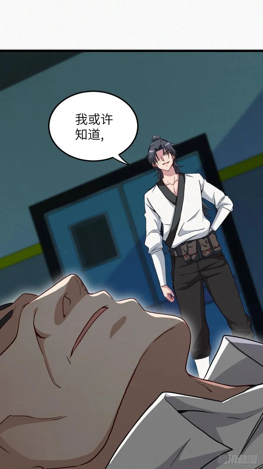 附身之人 第36页