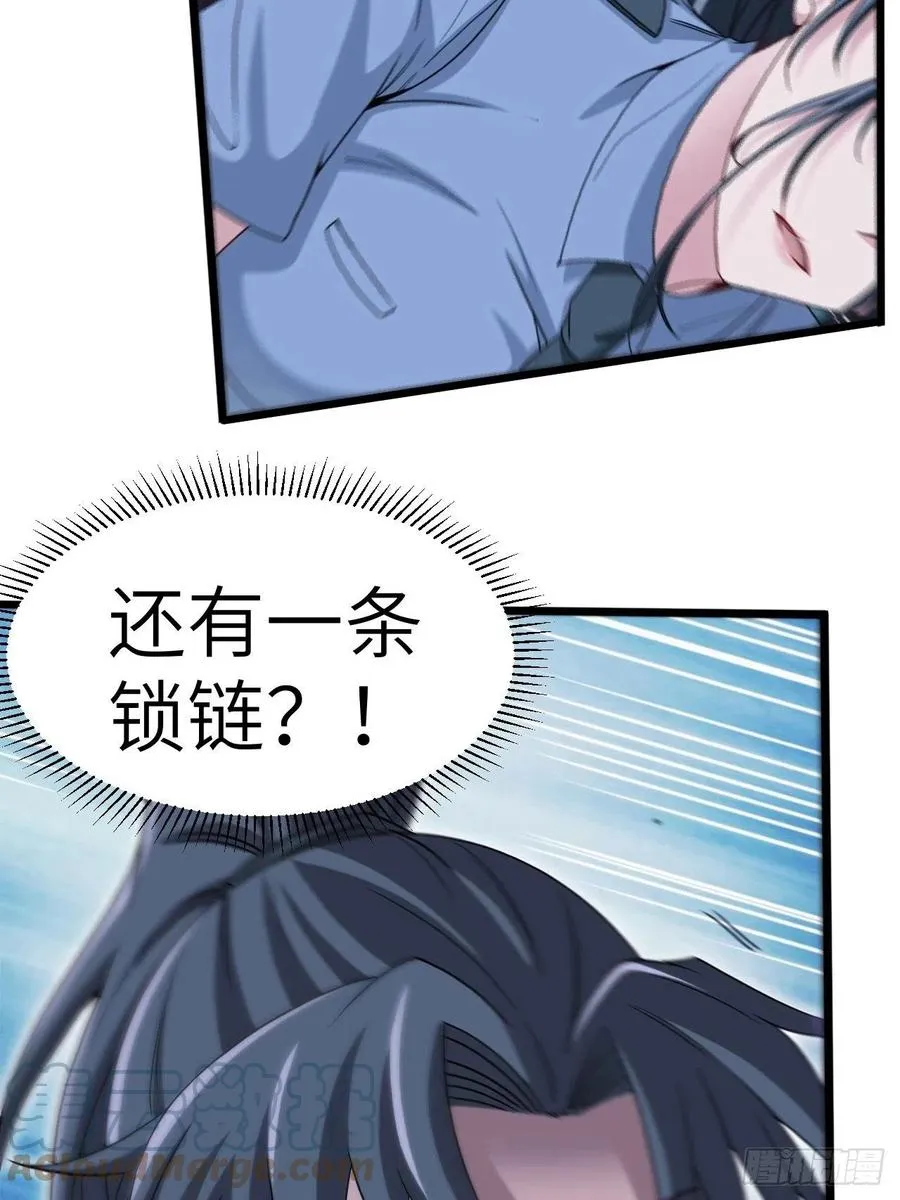鬼婆难缠 第21页