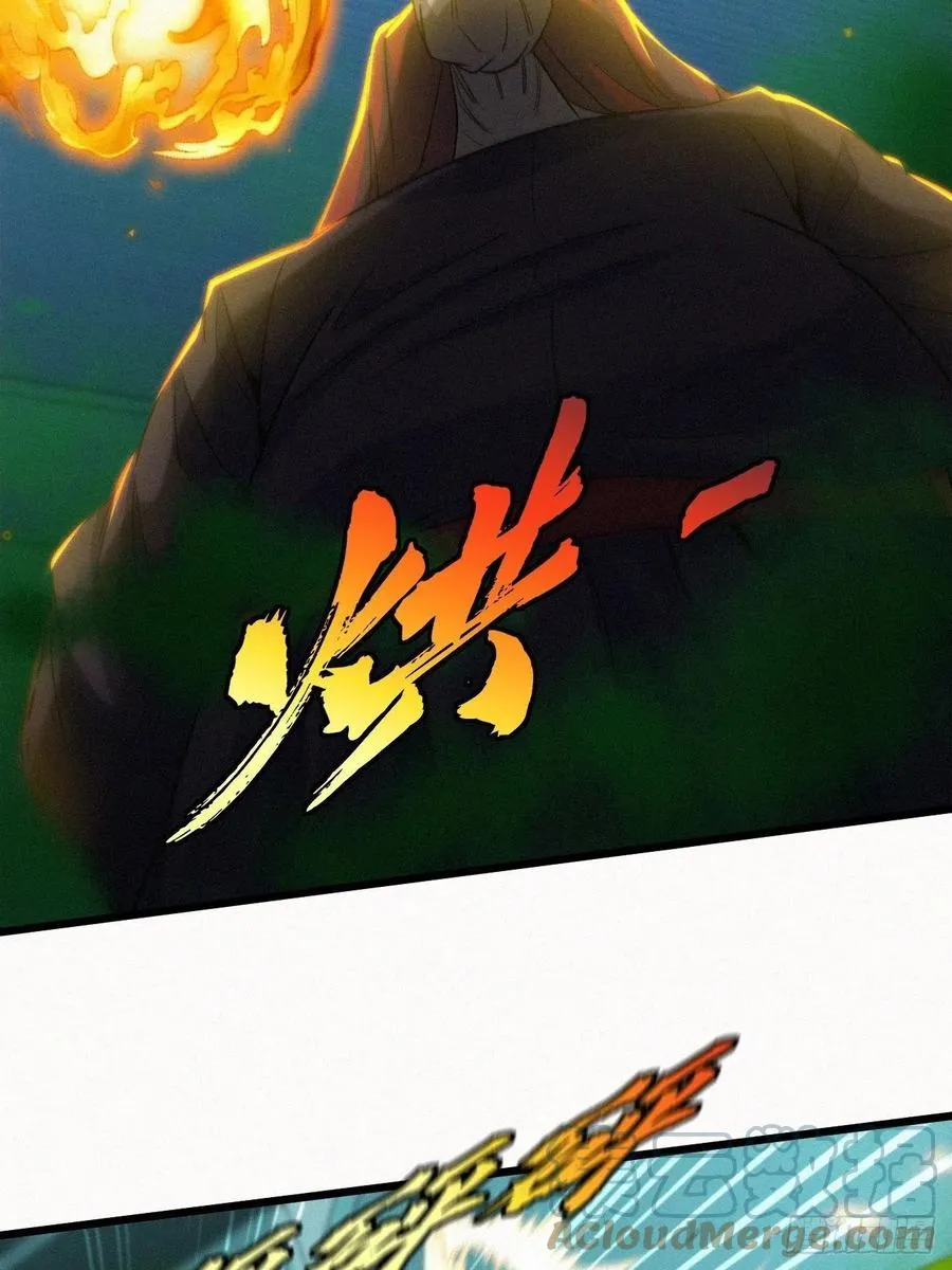 鬼婆难缠 第35页