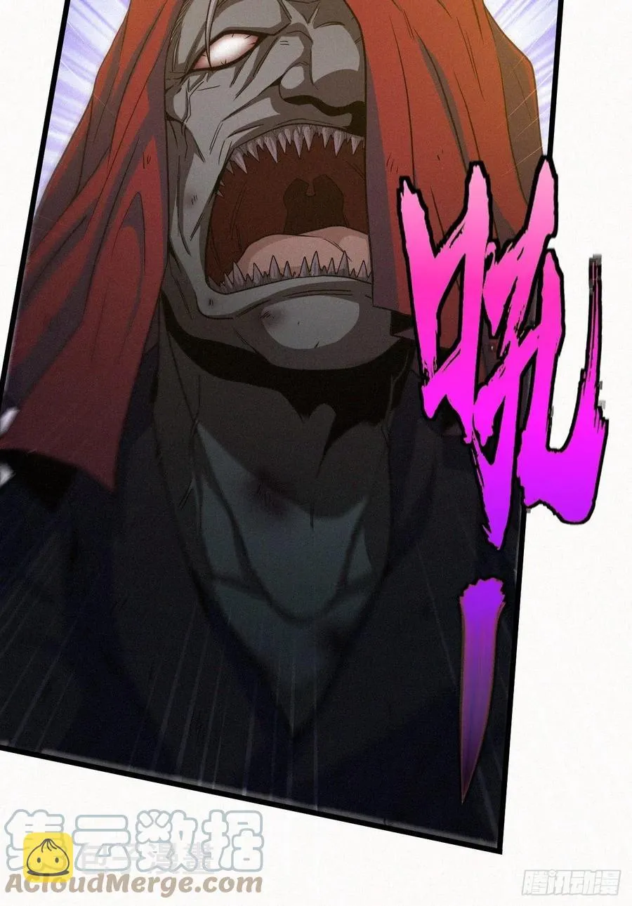 鬼婆难缠 第37页