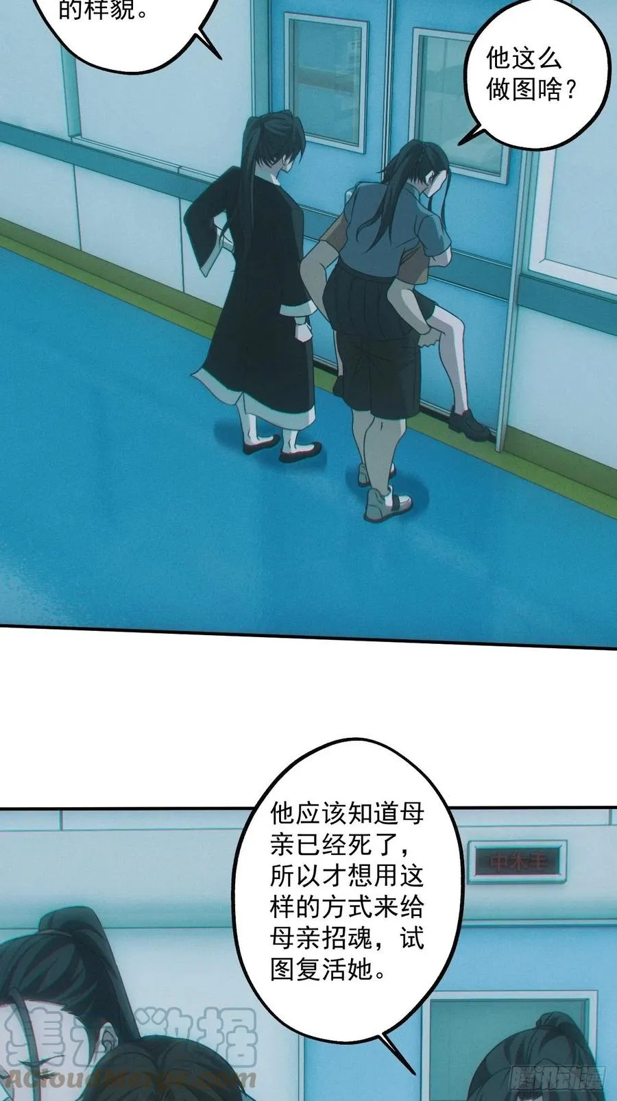 特殊的仪式 第9页