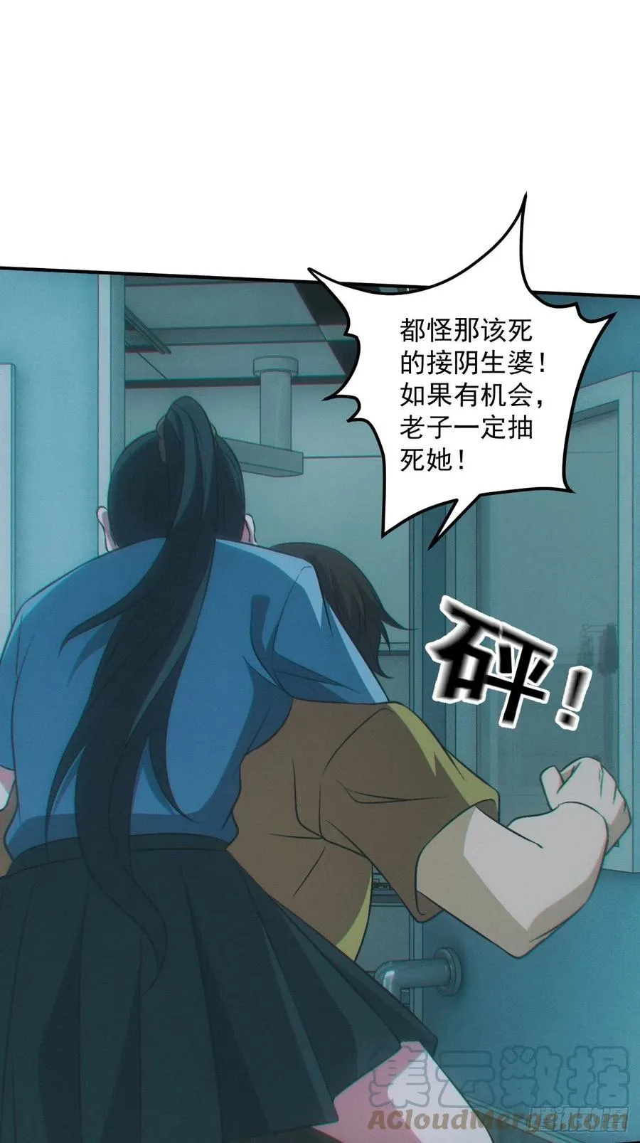 特殊的仪式 第11页
