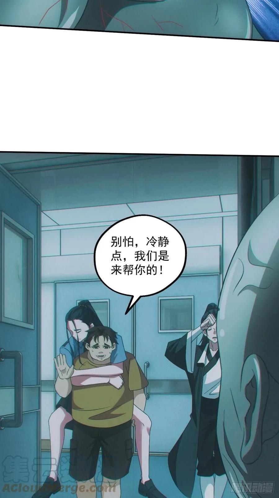特殊的仪式 第13页
