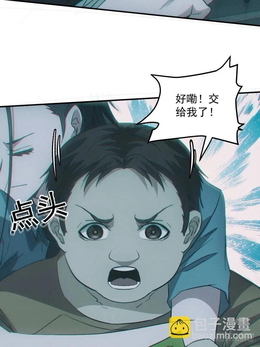 特殊的仪式 第20页