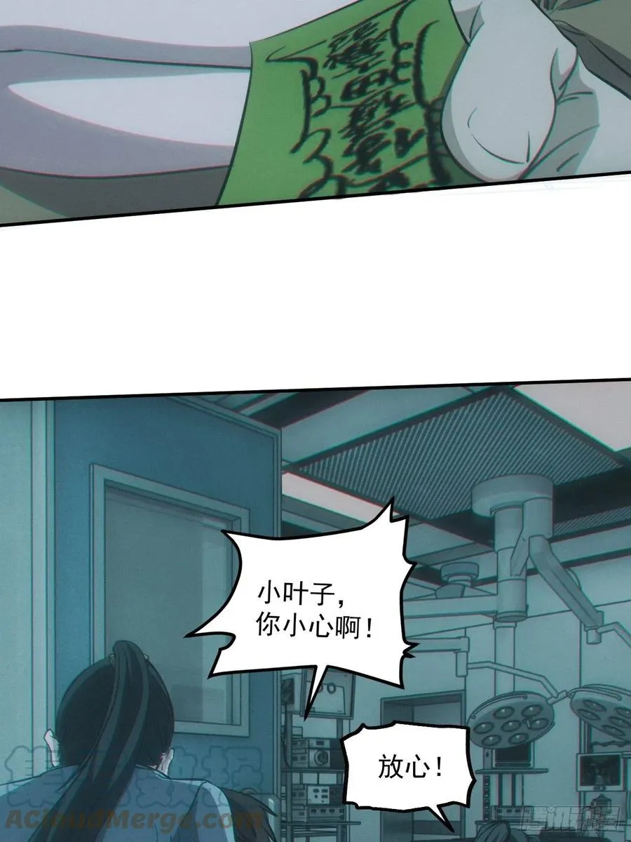 特殊的仪式 第21页
