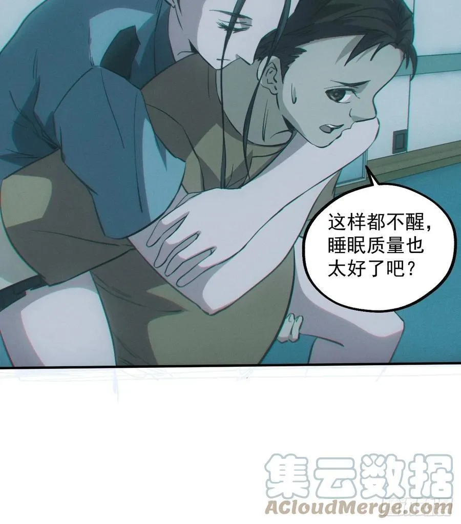 特殊的仪式 第23页
