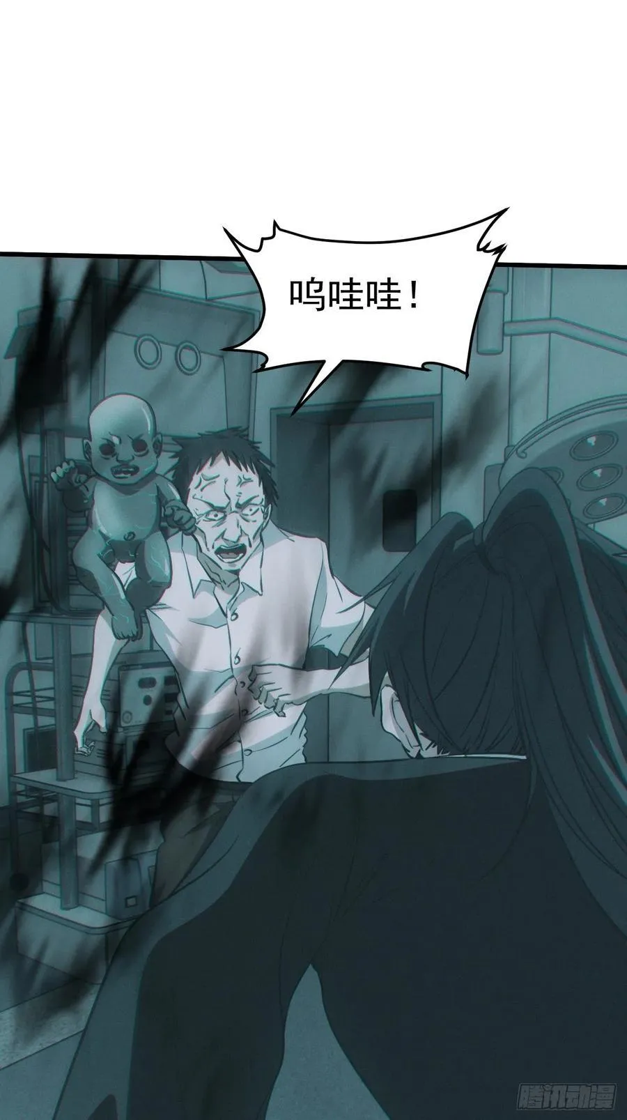 特殊的仪式 第24页