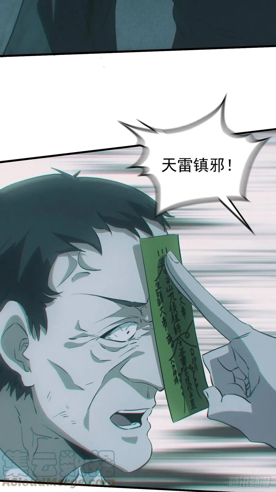 特殊的仪式 第25页